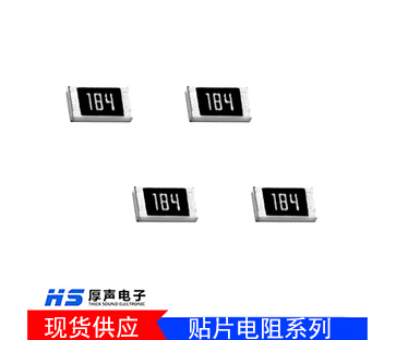 【大量促銷】風華貼片電阻0805 49.9K ±5％ 1/8W片式電阻器